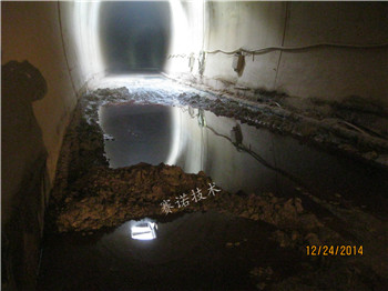 公路隧道漏水